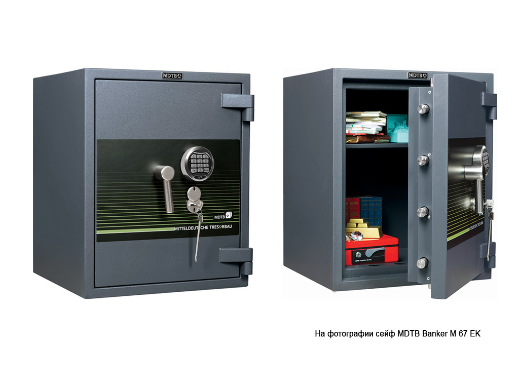 Сейф взломостойкий MDTB BANKER M 1055 2K с электронным кодовым замком