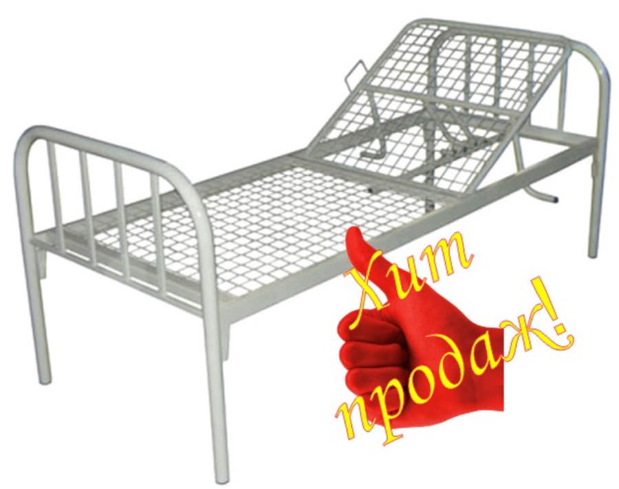 Кровать медицинская КОМ 02-1