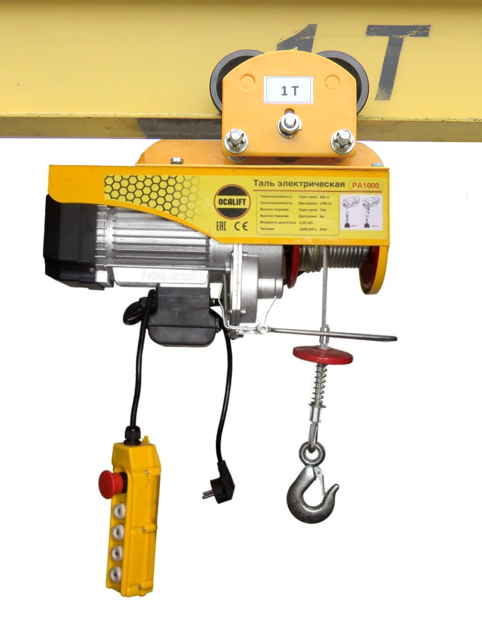 Мини таль передвижная OCALIFT PA-1000 г/п 500/1000кг, 12м, 220в мощн. двигателя 1,95 кВт