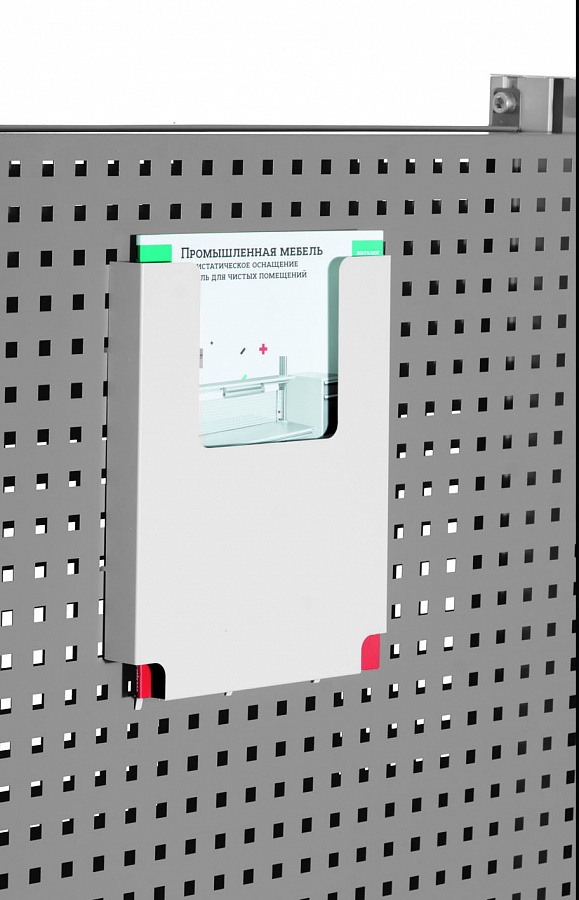 Дополнительное оборудование перфорированной панели К-10
