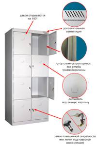 Металлический шкаф ШРК-28-600 для одежды и пакетов