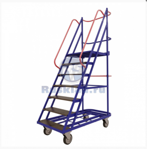 Лестница передвижная, пять ступеней ЛС 5