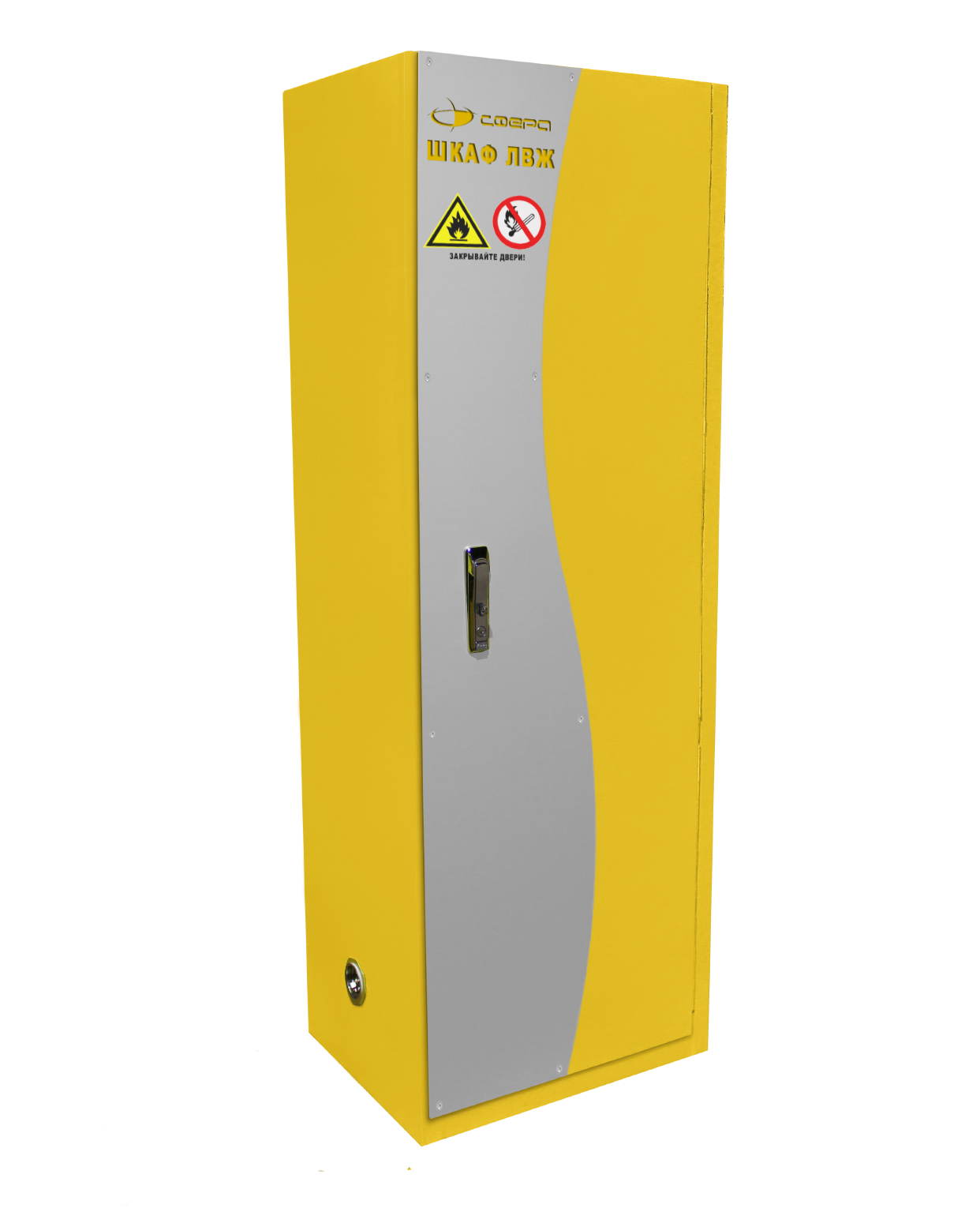Шкаф Сфера для хранения ЛВЖ–1–1670х590х450–1–0–0 с АСП